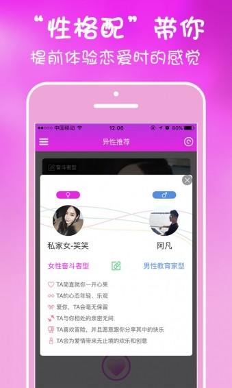 90future最新版下载-90future安卓版下载v2.0.0