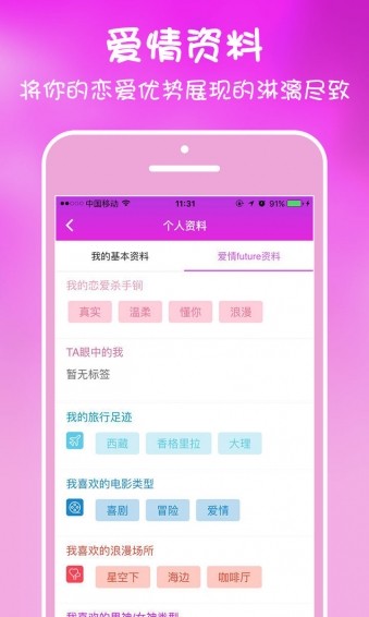 90future最新版下载-90future安卓版下载v2.0.0