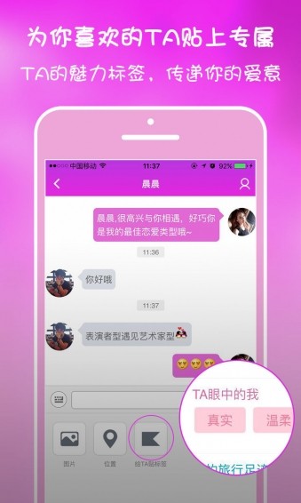 90future最新版下载-90future安卓版下载v2.0.0