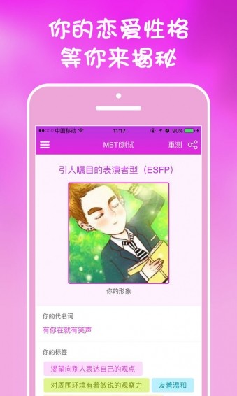 90future最新版下载-90future安卓版下载v2.0.0