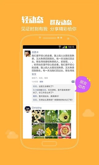 聚微米app手机版下载-聚微米安卓版下载v0.2.1