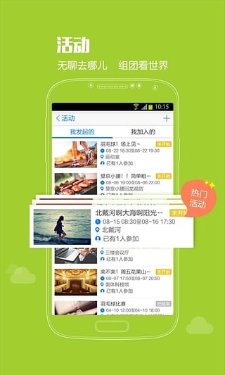 聚微米app手机版下载-聚微米安卓版下载v0.2.1