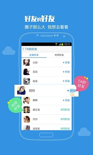 聚微米app手机版下载-聚微米安卓版下载v0.2.1