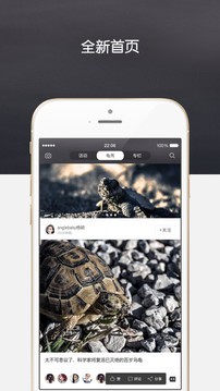 龟界手机版下载-龟界安卓版下载v3.1.0