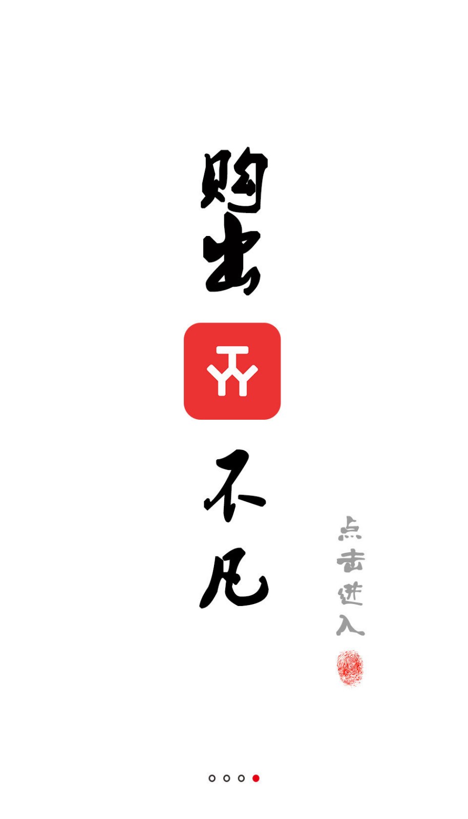 青草地无广告版下载-青草地安卓版下载v1.3.1