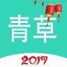 青草地安卓版