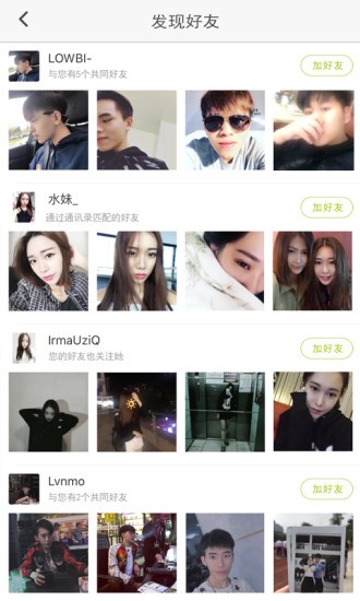 纳信最新版下载-纳信安卓版下载v2.2.6