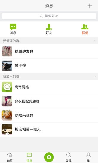 纳信最新版下载-纳信安卓版下载v2.2.6