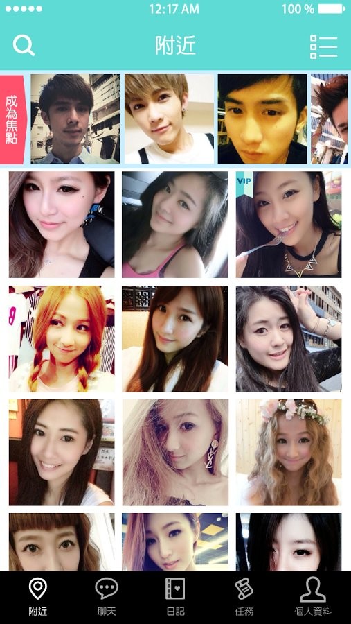 好麻吉app下载-好麻吉软件下载v1.45