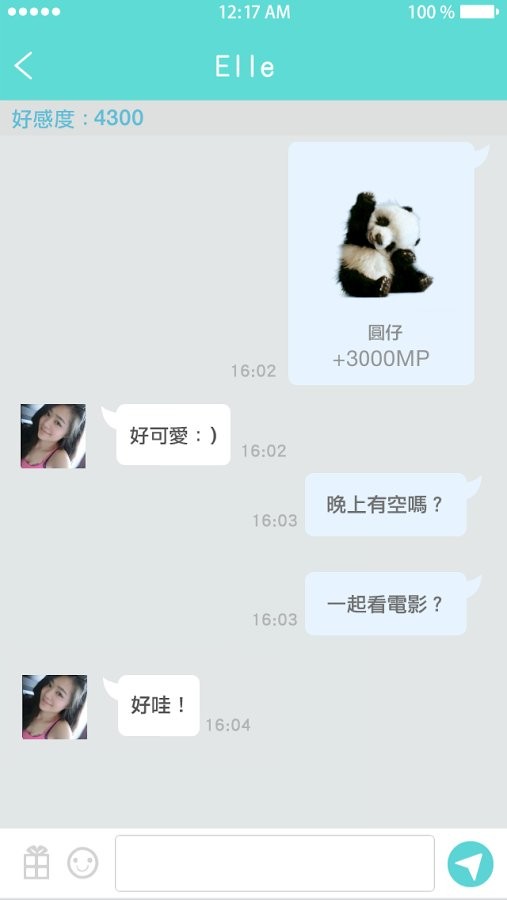 好麻吉app下载-好麻吉软件下载v1.45