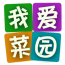 我爱菜园网app最新版下载-我爱菜园网app安卓版下载v1.0.8