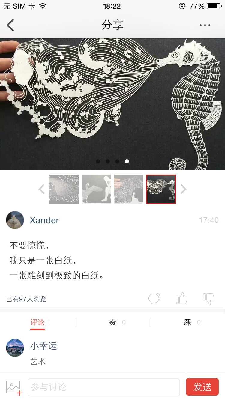 趣也手机版下载-趣也安卓版下载v1.9.0