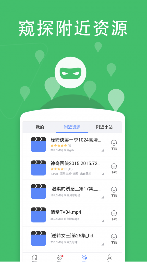 美图阁app下载-美图阁安卓版下载v3.6.30