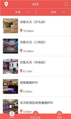 嘀嘀约唱手机版下载-嘀嘀约唱安卓版下载v01.00.0002