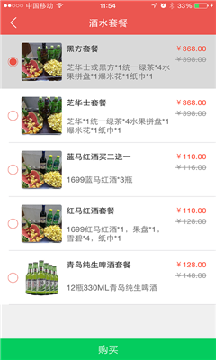 嘀嘀约唱手机版下载-嘀嘀约唱安卓版下载v01.00.0002