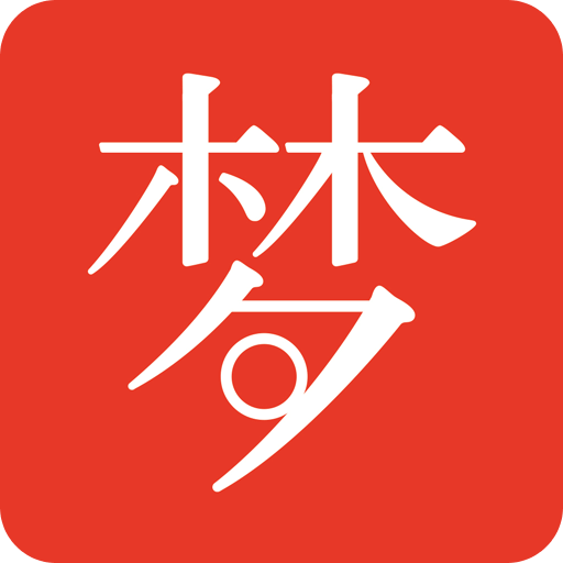 梦舍安卓版