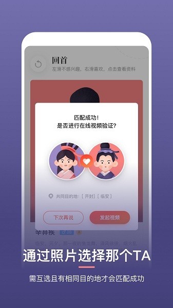 陌然回首最新版下载-陌然回首安卓版下载v1.0.2