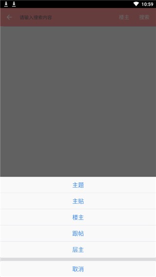 我兔论坛手机版下载-我兔论坛安卓版下载v1.0.1