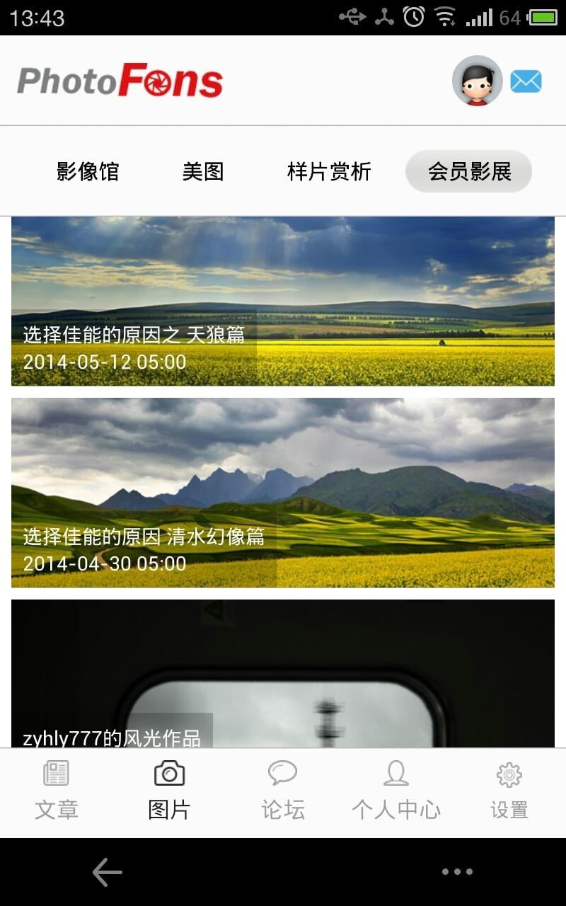 佳友在线手机版下载-佳友在线安卓版下载v1.0.1