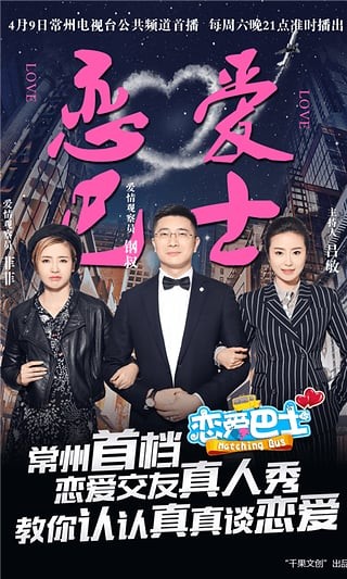 恋龙城最新版下载-恋龙城安卓版下载v1.0