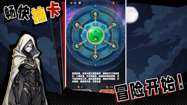 凤囚凰游戏下载-凤囚凰安卓版下载v1.0.0