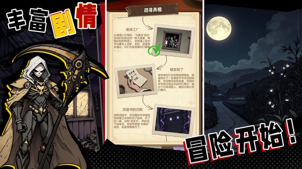 凤囚凰游戏下载-凤囚凰安卓版下载v1.0.0