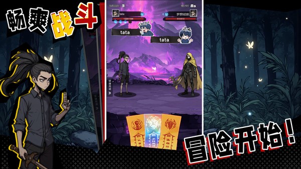 凤囚凰游戏下载-凤囚凰安卓版下载v1.0.0