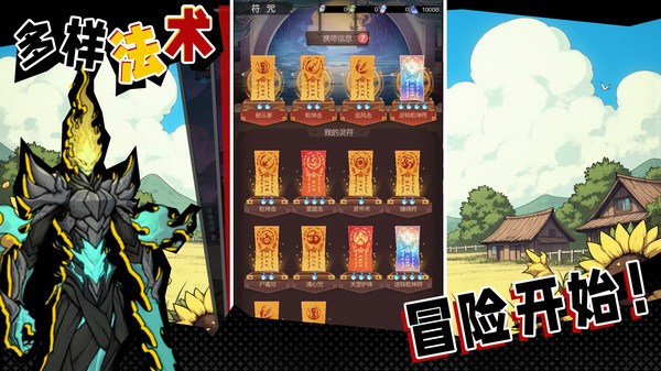 凤囚凰游戏下载-凤囚凰安卓版下载v1.0.0