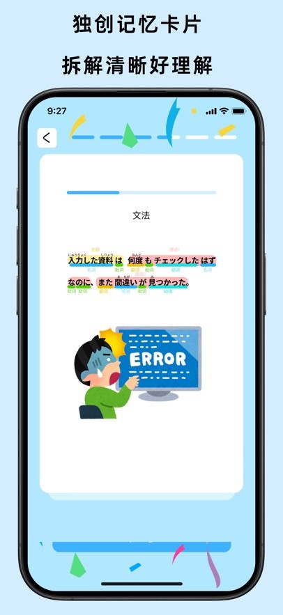 饭团子最新版下载-饭团子安卓版下载v1.1.8