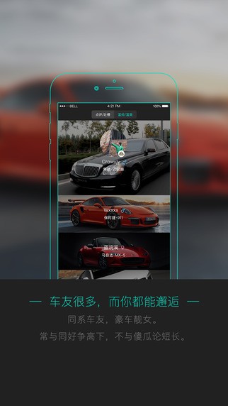 车木曹手机版下载-车木曹安卓版下载v1.2.0