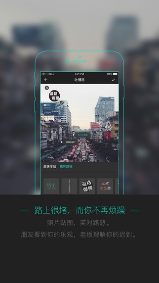 车木曹手机版下载-车木曹安卓版下载v1.2.0