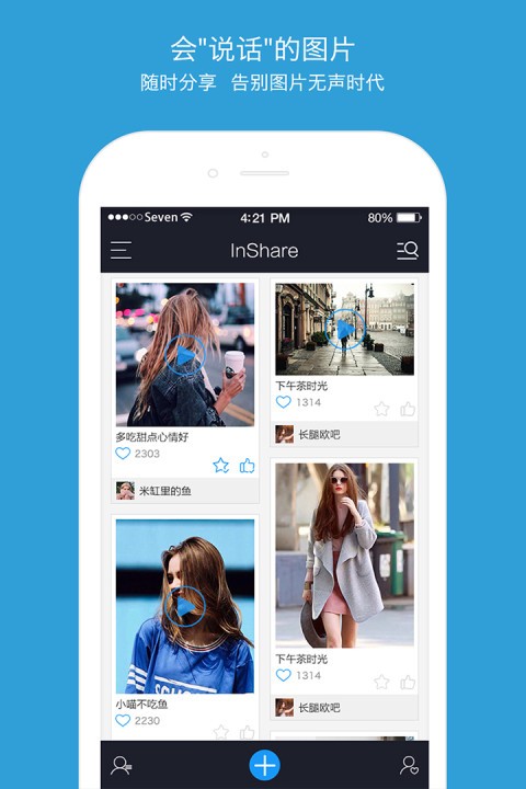 印晒最新版下载-印晒安卓版下载v1.0.2