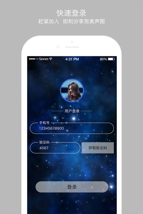 印晒最新版下载-印晒安卓版下载v1.0.2
