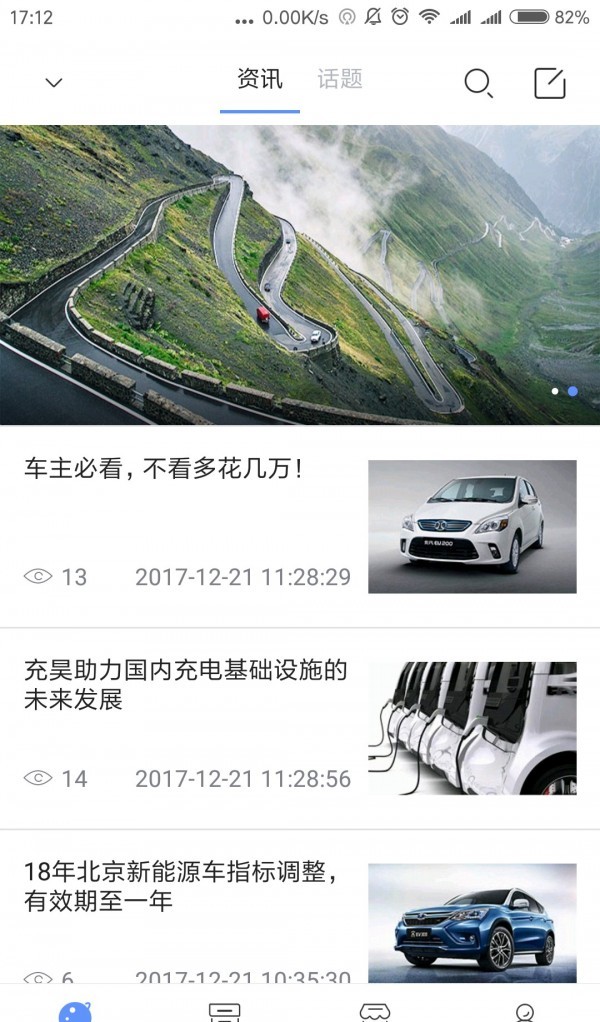 车游会最新版下载-车游会安卓版下载v1.0.3