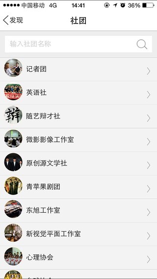 乐江湖手机版下载-乐江湖安卓版下载v2.0.0