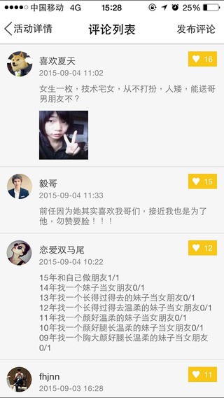 乐江湖手机版下载-乐江湖安卓版下载v2.0.0