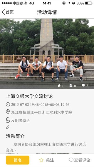 乐江湖手机版下载-乐江湖安卓版下载v2.0.0