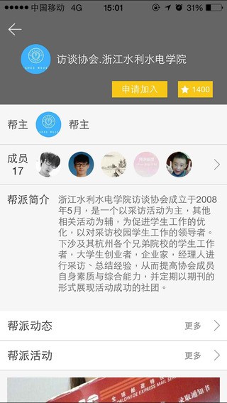 乐江湖手机版下载-乐江湖安卓版下载v2.0.0