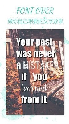 玩美文字app下载-玩美文字安卓版下载v1.12