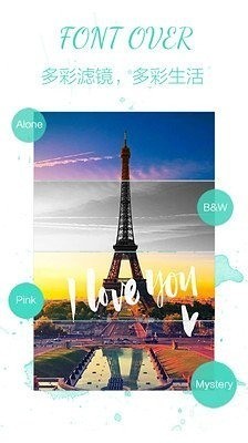 玩美文字app下载-玩美文字安卓版下载v1.12