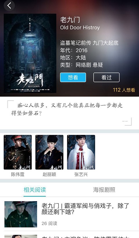 猫街电影最新版下载-猫街电影安卓版下载v1.0.3