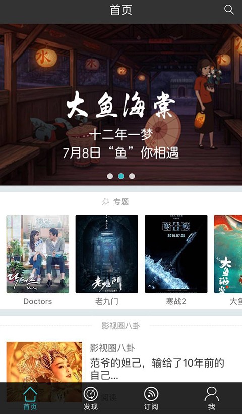 猫街电影最新版下载-猫街电影安卓版下载v1.0.3