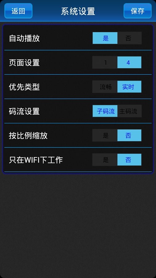 康联云安防手机版下载-康联云安防app下载v1.5.5.0