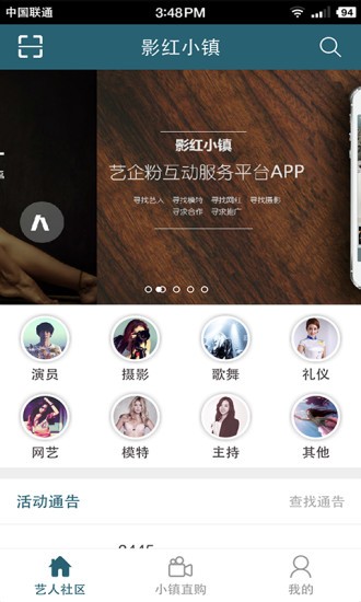 影红小镇最新版下载-影红小镇安卓版下载v1.2.0