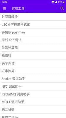 码农社区正式版下载-码农社区安卓版下载v1.0