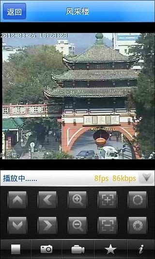 随身眼视频监控app下载-随身眼视频监控安卓版下载v3.9.5.0