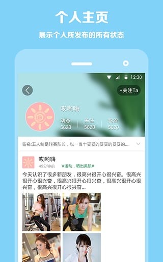 呼伴绿色版下载-呼伴安卓版下载v2.1.5