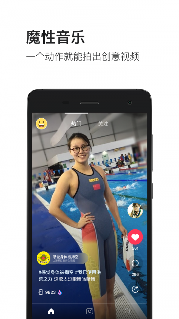 三弟拍视频app下载-三弟拍视频安卓版下载v1.1.2