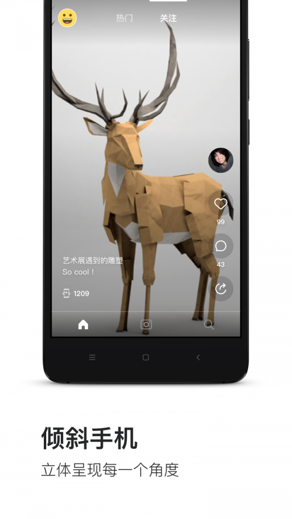 三弟拍视频app下载-三弟拍视频安卓版下载v1.1.2