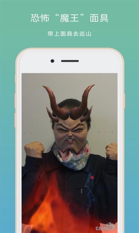 咖魔app下载-咖魔安卓版下载v1.0.8